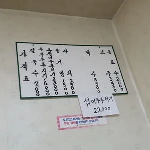 우리칼국수 리뷰 사진