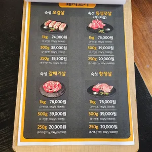 고굽연구소 리뷰 사진