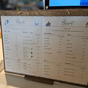 어노인트 리뷰 사진