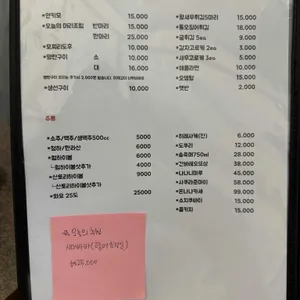혼맛스시 리뷰 사진