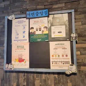 스타벅스 리뷰 사진