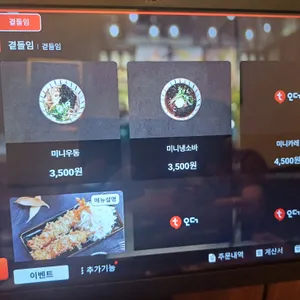 카츠공방 리뷰 사진
