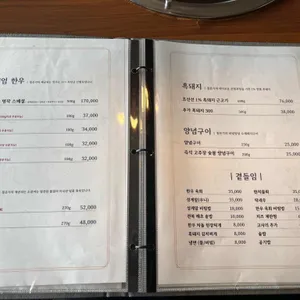 칠돈가 리뷰 사진