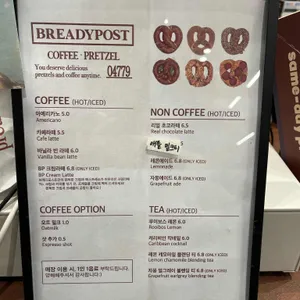 브레디포스트 리뷰 사진