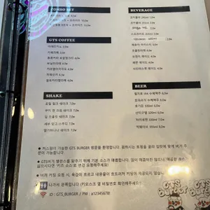 GTS버거 리뷰 사진