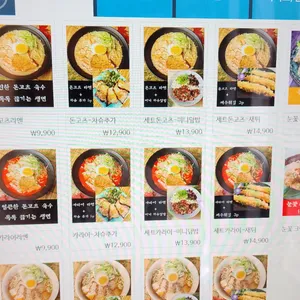 모바면가 리뷰 사진