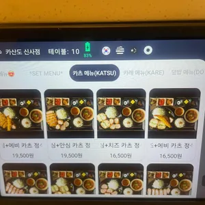 카산도 리뷰 사진