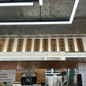 수유리우동집 리뷰 사진