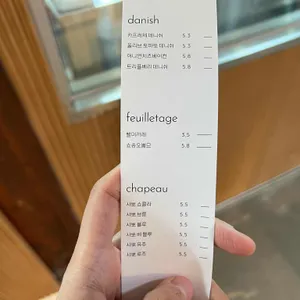 로아상 서울 리뷰 사진