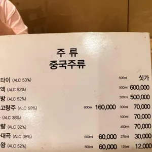 현래장 리뷰 사진