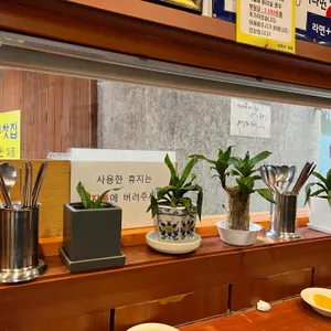 삼숙이라면 리뷰 사진