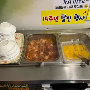 삼숙이라면 리뷰 사진