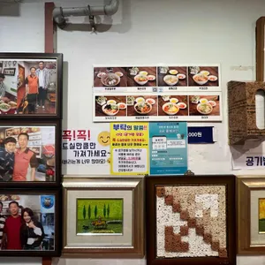 삼숙이라면 리뷰 사진