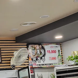 한성삼계탕 리뷰 사진
