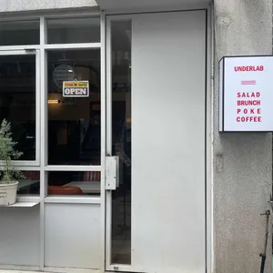 언더랩 리뷰 사진