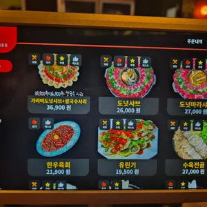 단성무이 리뷰 사진