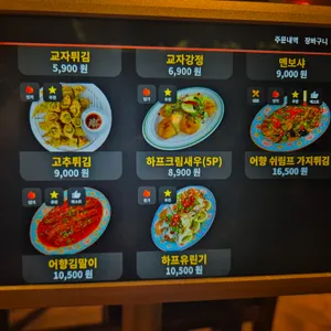 단성무이 리뷰 사진