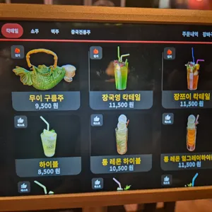 단성무이 리뷰 사진
