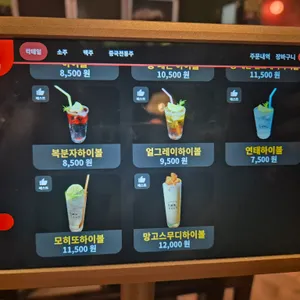 단성무이 리뷰 사진