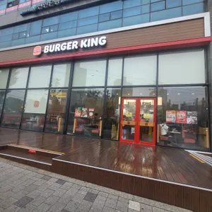 버거킹 리뷰 사진