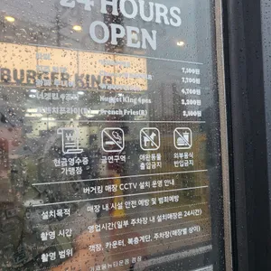 버거킹 리뷰 사진