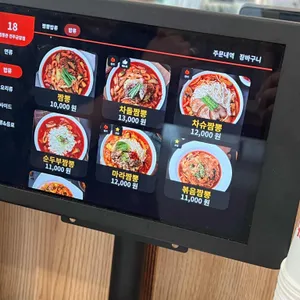 짬뽕관 리뷰 사진