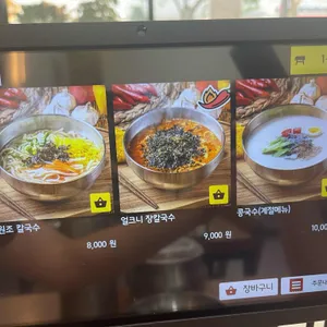 달인 대보칼국수 리뷰 사진