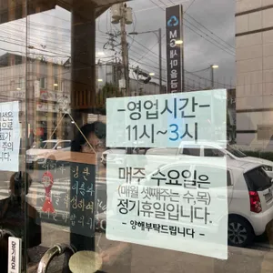 모담보리밥 리뷰 사진