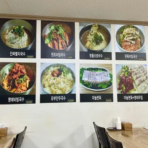 국수기행 리뷰 사진