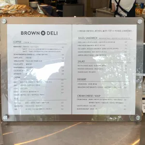 브라운오델리 리뷰 사진