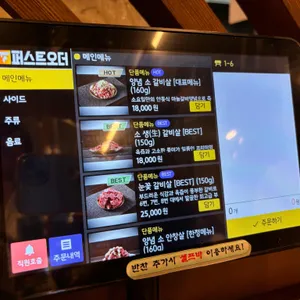 소요일 리뷰 사진