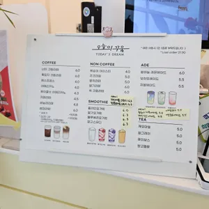 오늘의꾸움 리뷰 사진