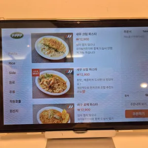 PPPP 리뷰 사진
