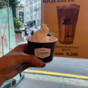 오페라빈 에스프레소바 사진