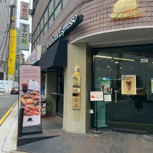 오페라빈 에스프레소바 리뷰 사진