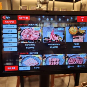 양도둑 리뷰 사진