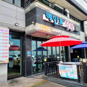 해안로 칼국수 리뷰 사진