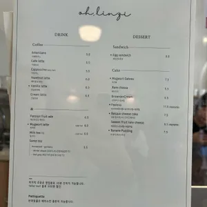 오린지 리뷰 사진