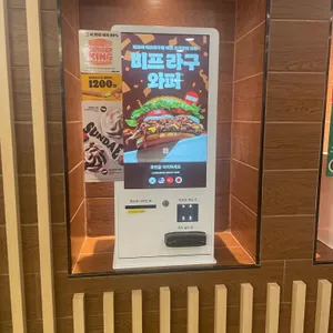 버거킹 리뷰 사진