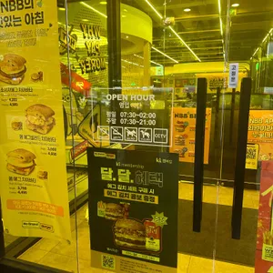 노브랜드버거 리뷰 사진