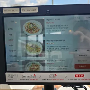 거루캥테이블 리뷰 사진