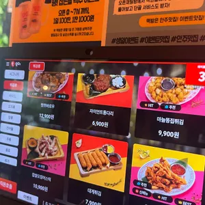 하노이맥주밤거리 리뷰 사진