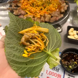 오늘김해뒷고기 사진