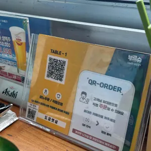도쿄뱃살 리뷰 사진