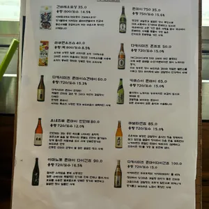 도쿄뱃살 리뷰 사진