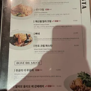 스패뉴 리뷰 사진