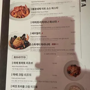 스패뉴 리뷰 사진