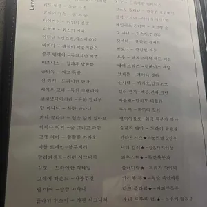 라핀블랑 리뷰 사진