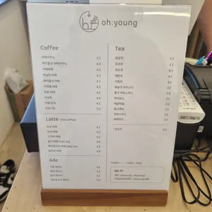 오영 리뷰 사진
