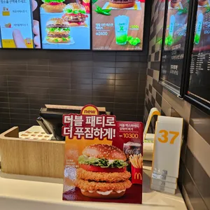 맥도날드 리뷰 사진